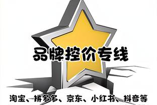 王涛：我昨天晚上就知道梅西会登场，我们已尽力去劝阻他了